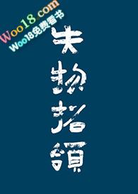 失物招领表格模板