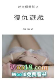 管理员绅士俱乐部等级怎么