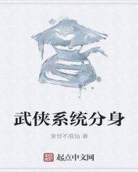 小米系统分身