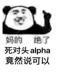 糙汉文下不来