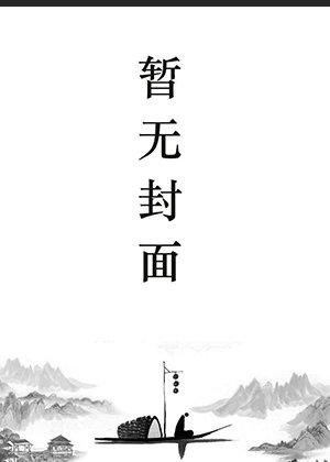 楚倾歌风漓夜叫什么名字