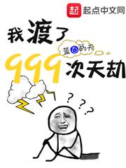 红楼之贾敕人生逆袭