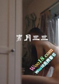 轻佻是指男的还是女的意思