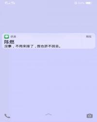 她啊她歌词甘璐