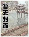 镇魂街漫画最新一章