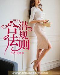 合约婚姻