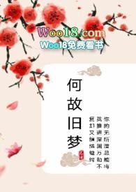 何故writeas怀孕