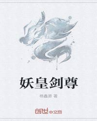 先天剑骨是什么意思