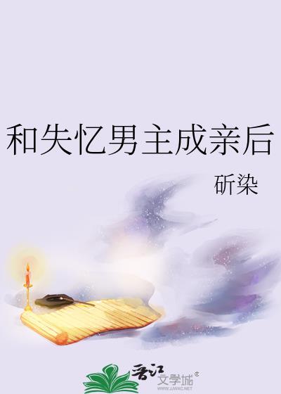 后恢复记忆