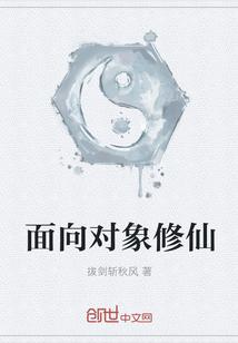 面向对象中的对象是什么意思