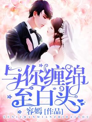 龙婿无双李青韩梅完整版