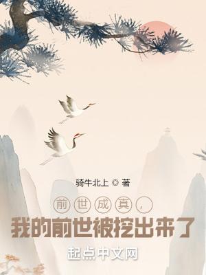 我前世的身份是什么