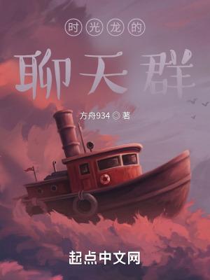 时光代理人聊天背景